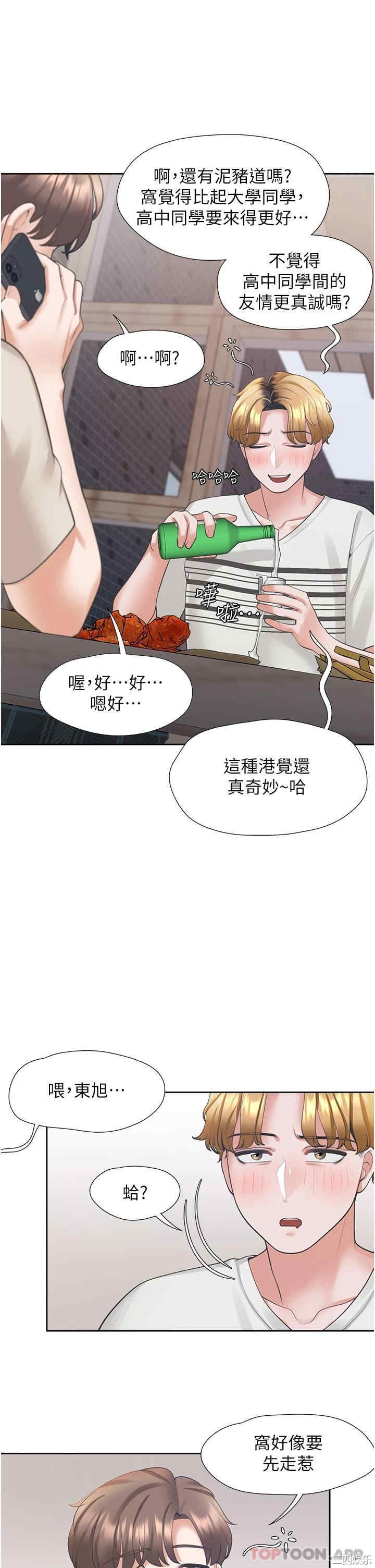 第44张
