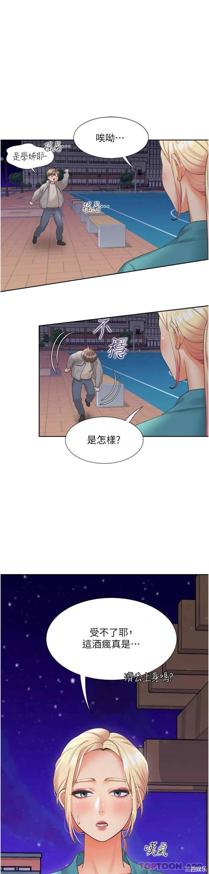 第47张