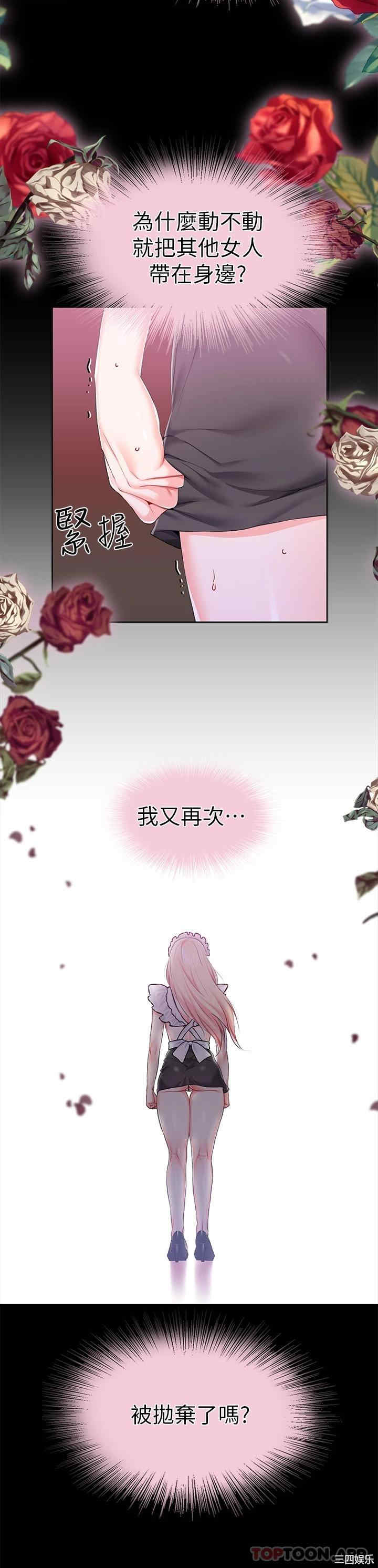第26张