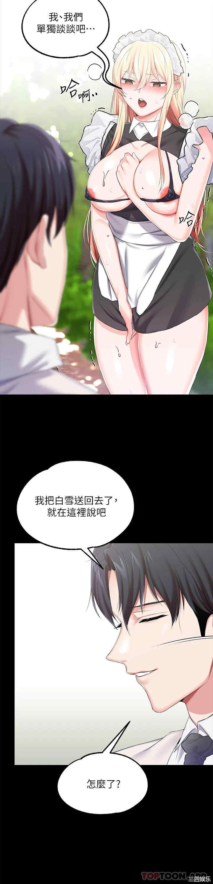 第29张