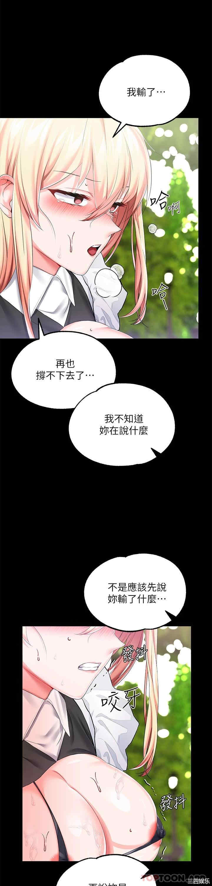 第30张
