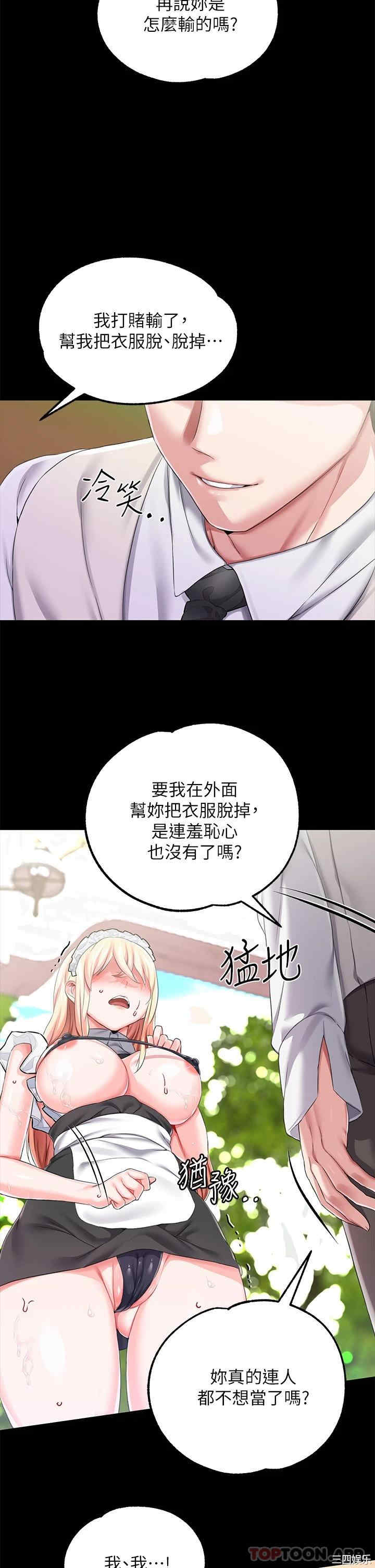 第31张