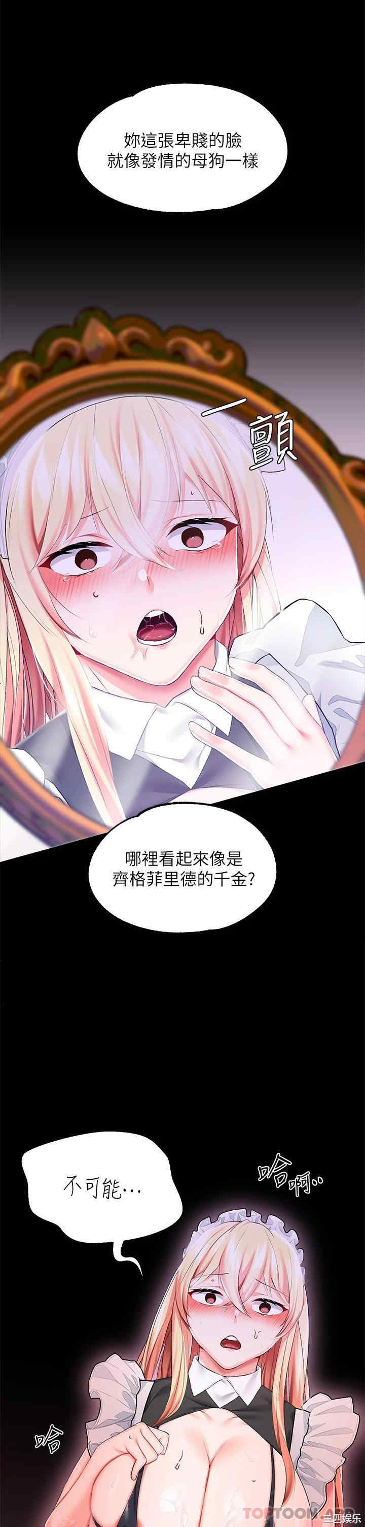 第33张