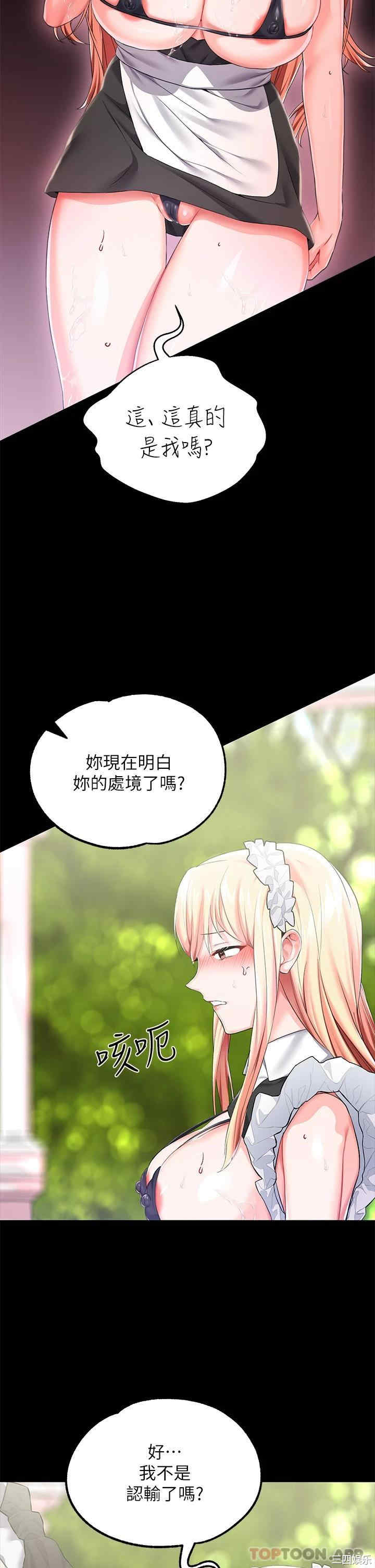 第34张
