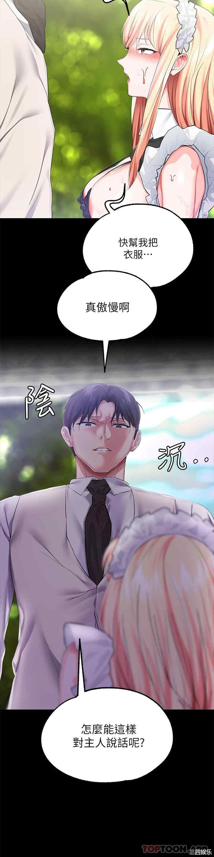 第35张