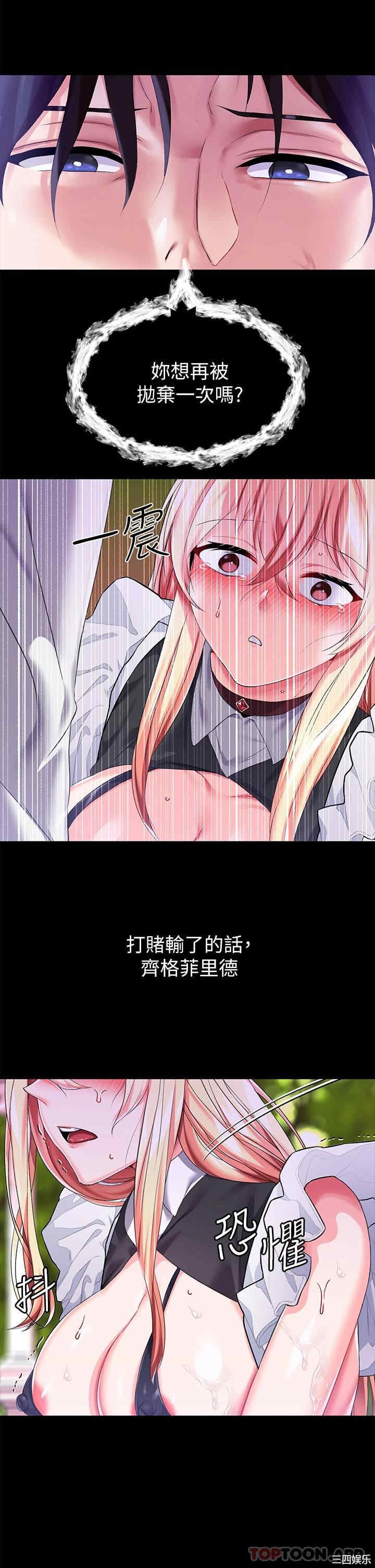 第36张