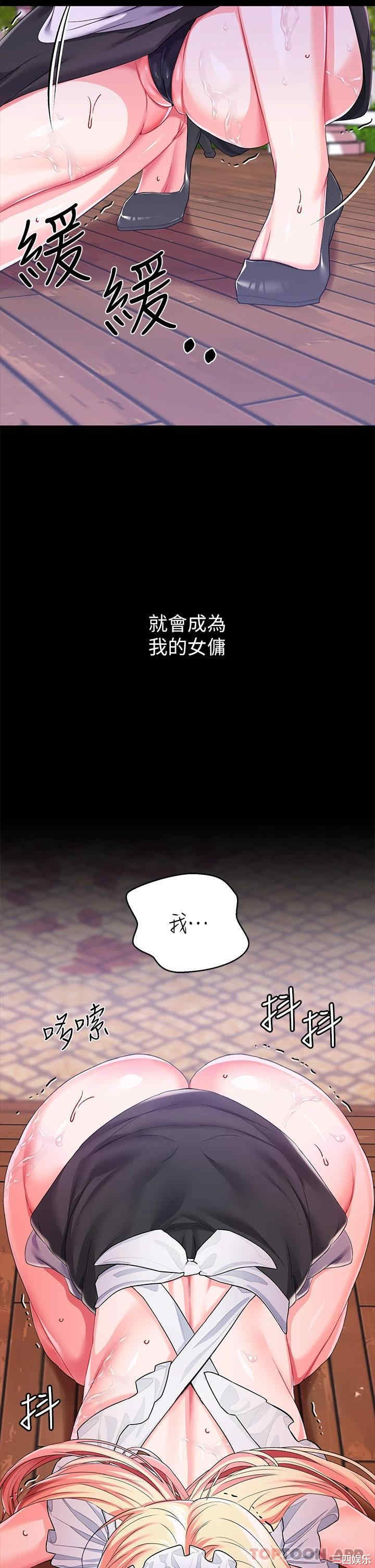 第37张