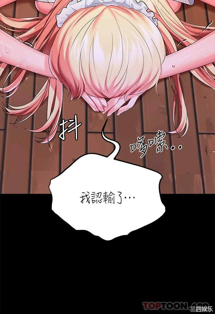 第38张
