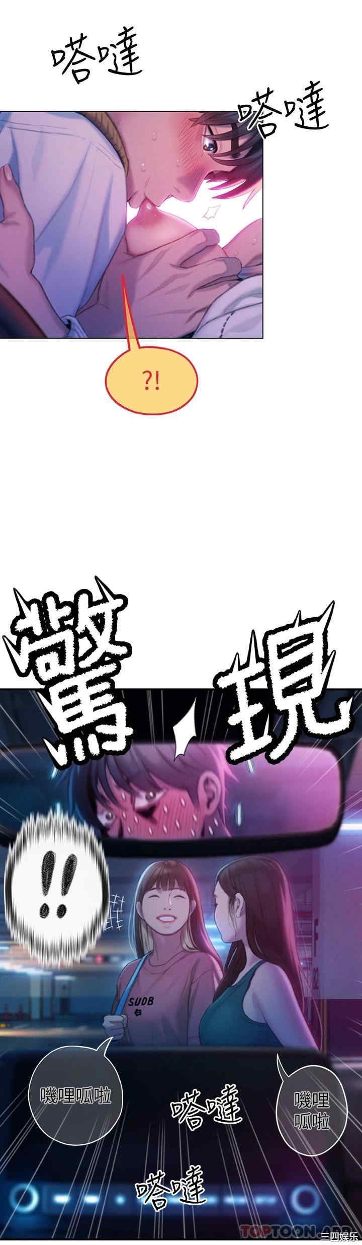 第44张