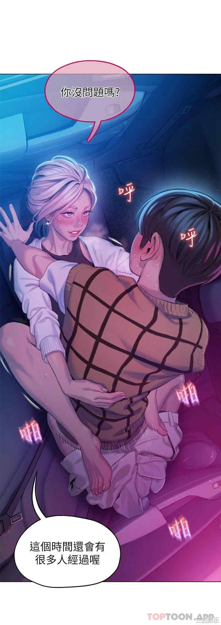 第48张