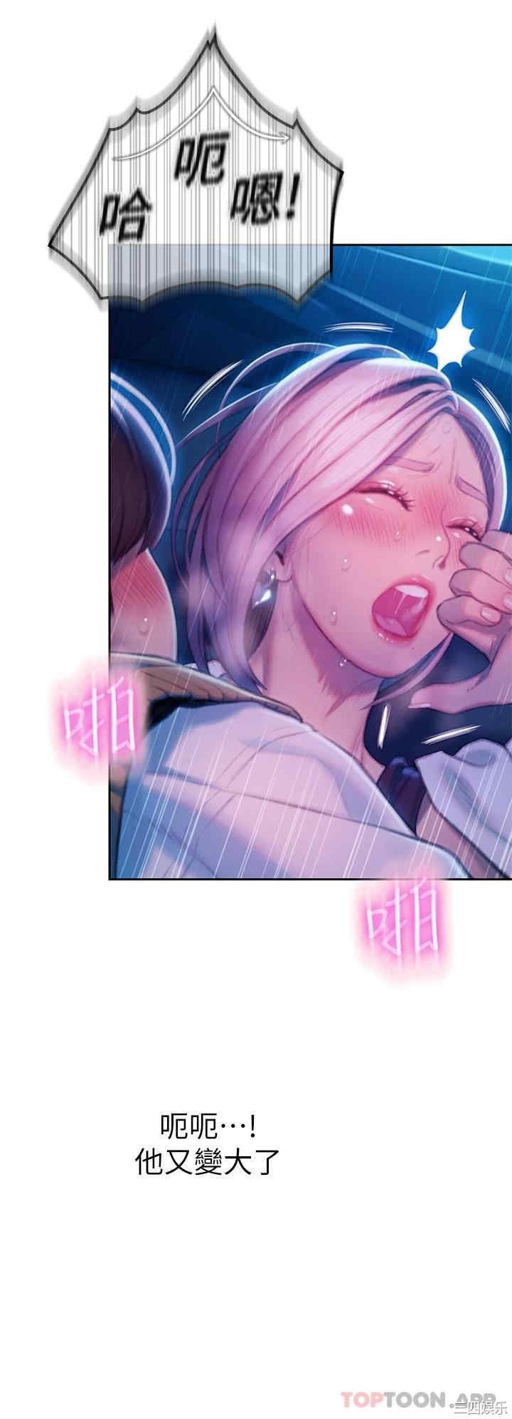 第56张