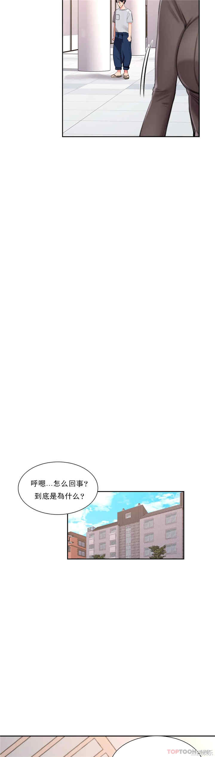 第28张