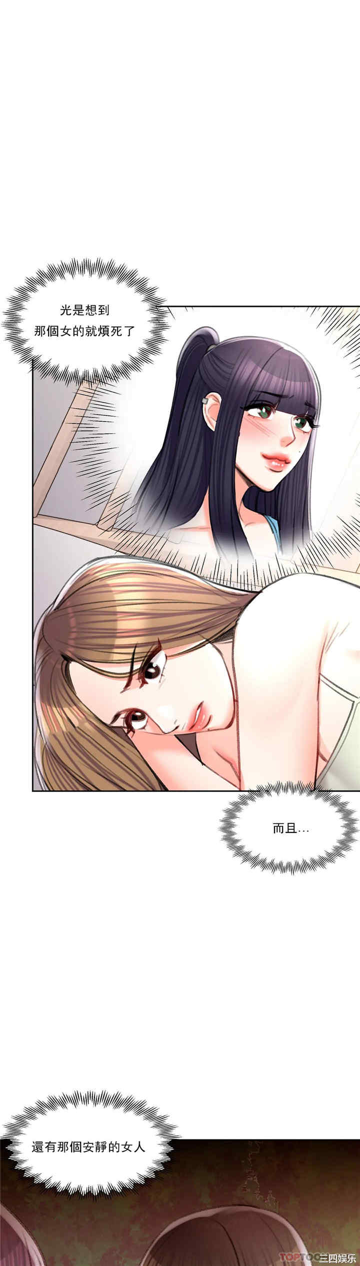 第30张