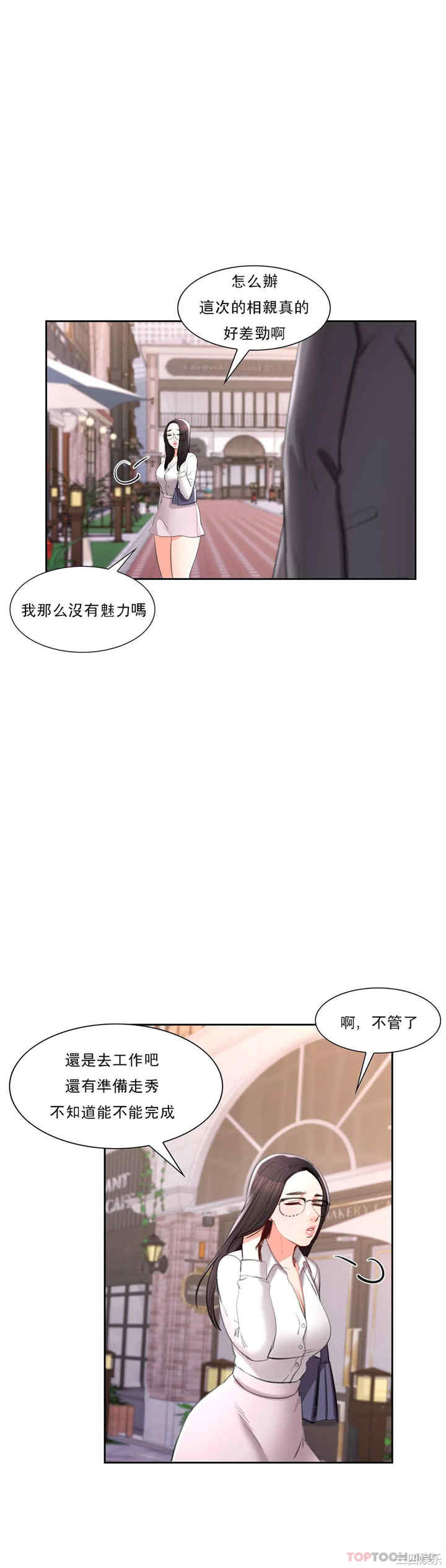第34张