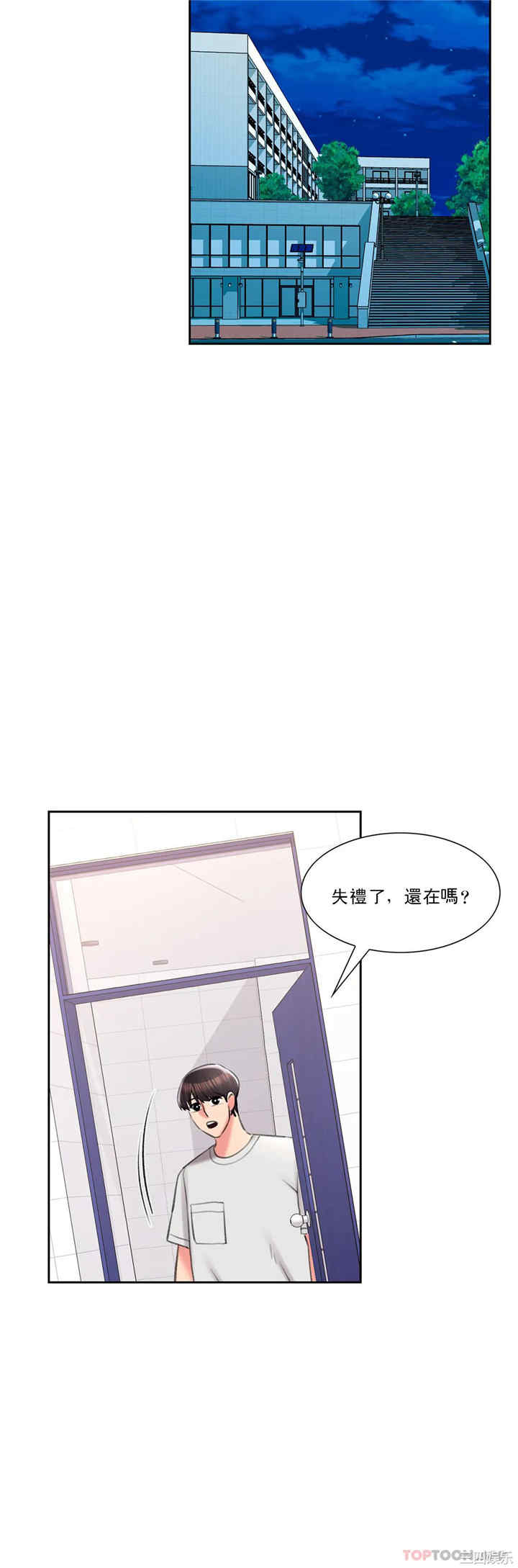 第36张