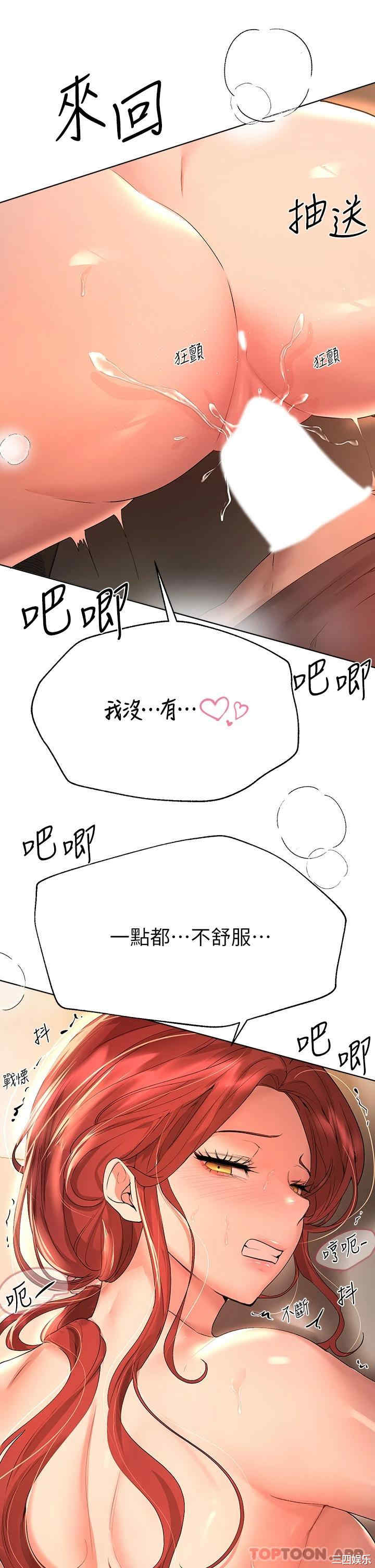 第23张