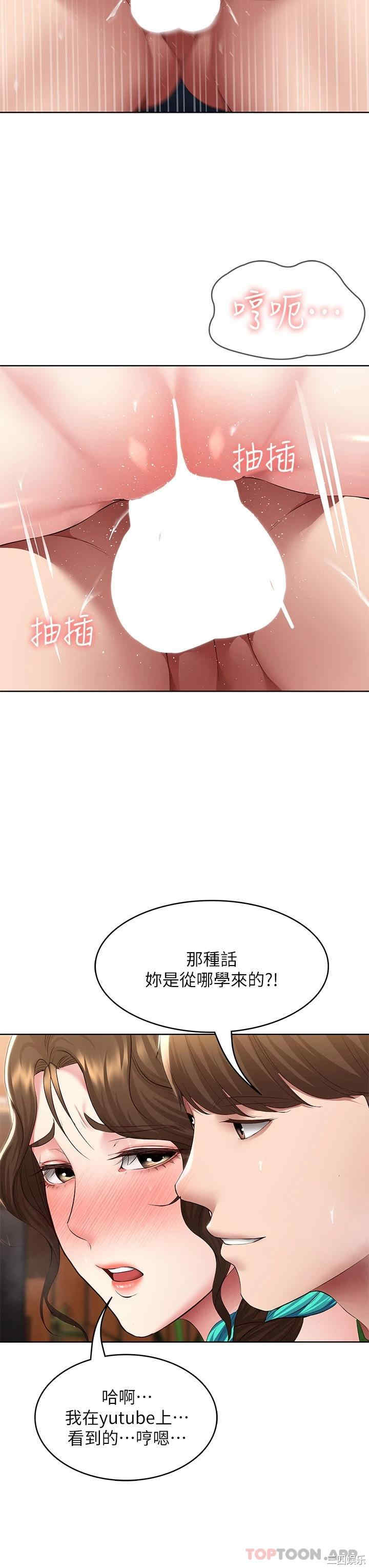 第20张
