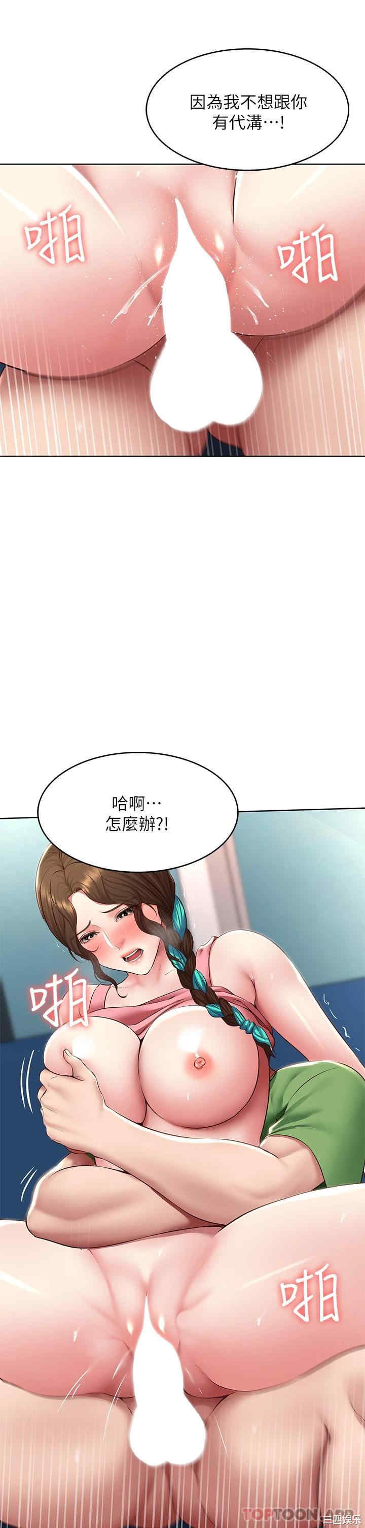 第21张