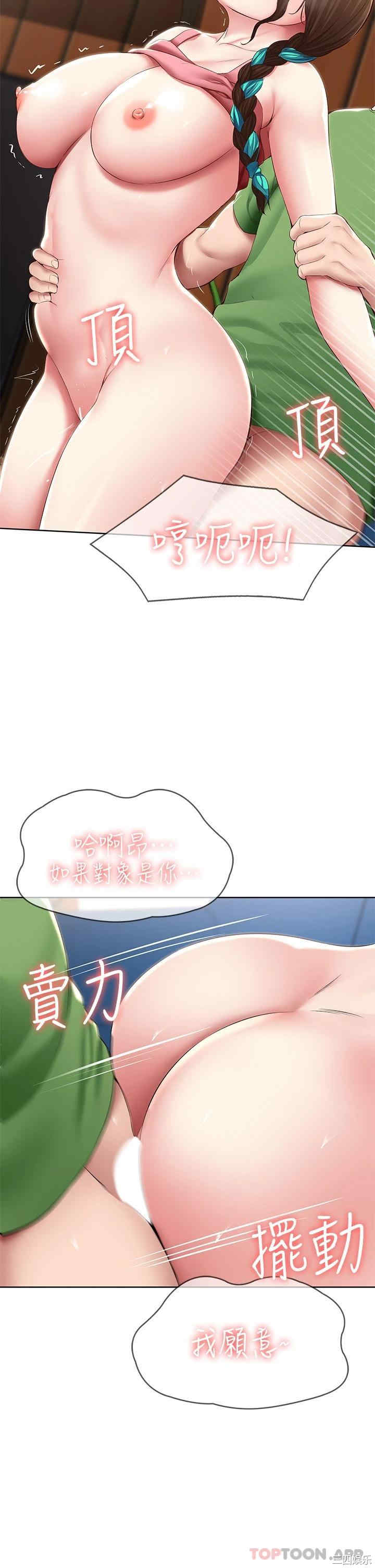 第24张