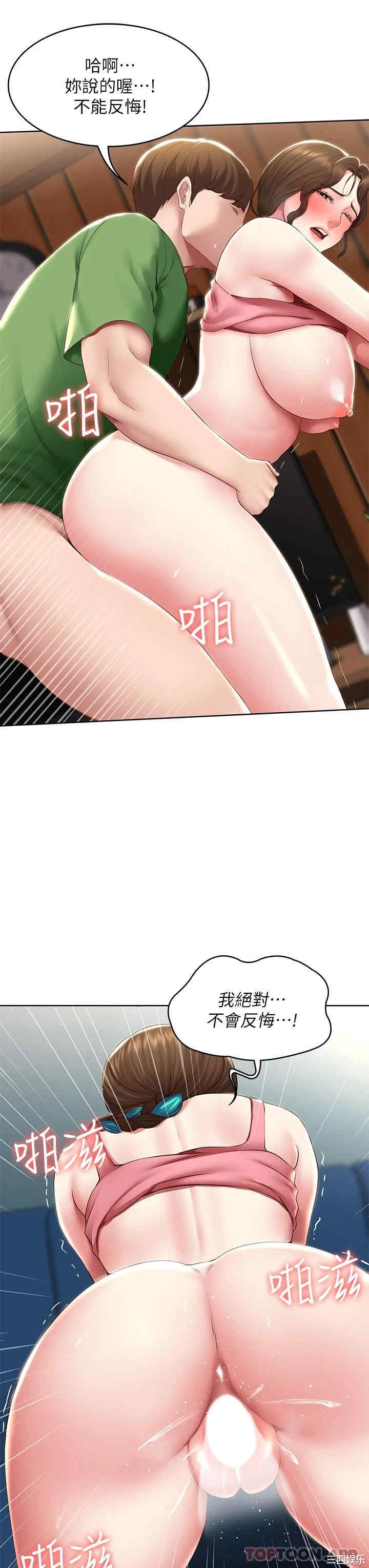 第25张