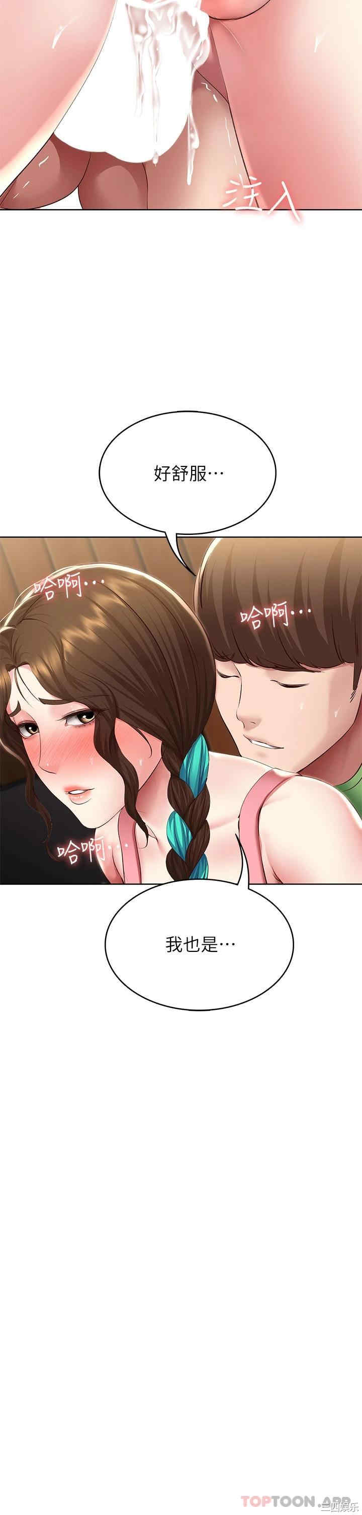 第30张