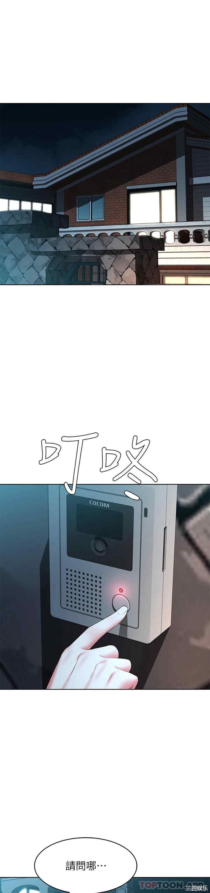 第31张
