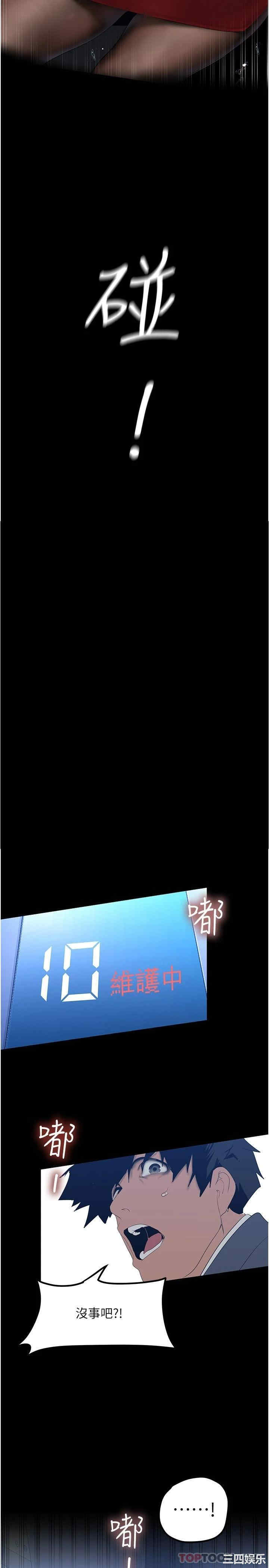 第2张