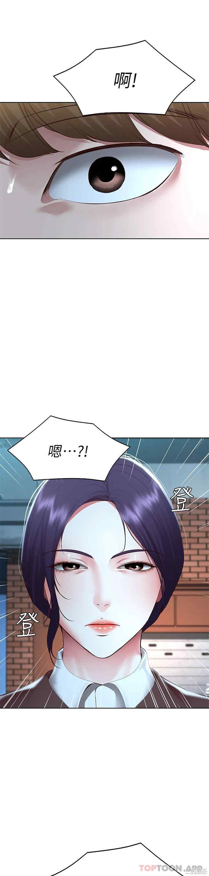 第33张