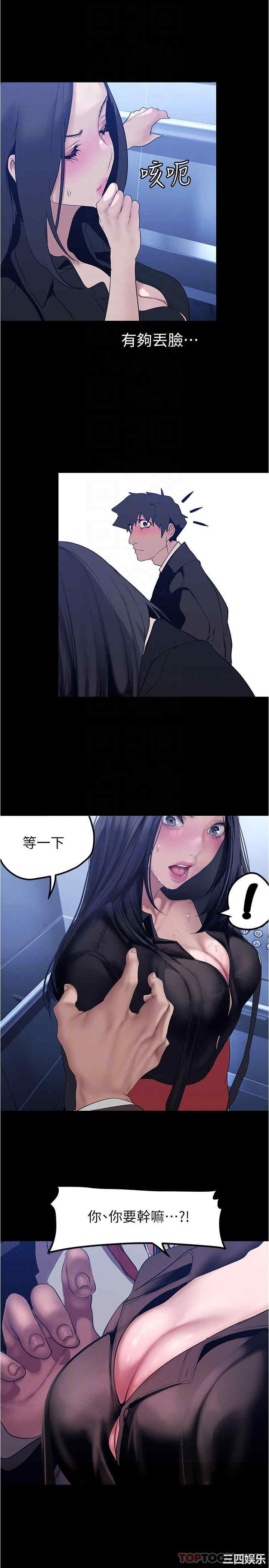 第6张