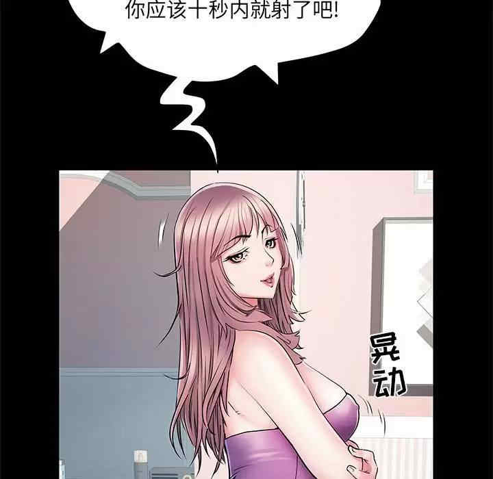 第59张