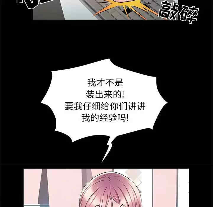 第65张