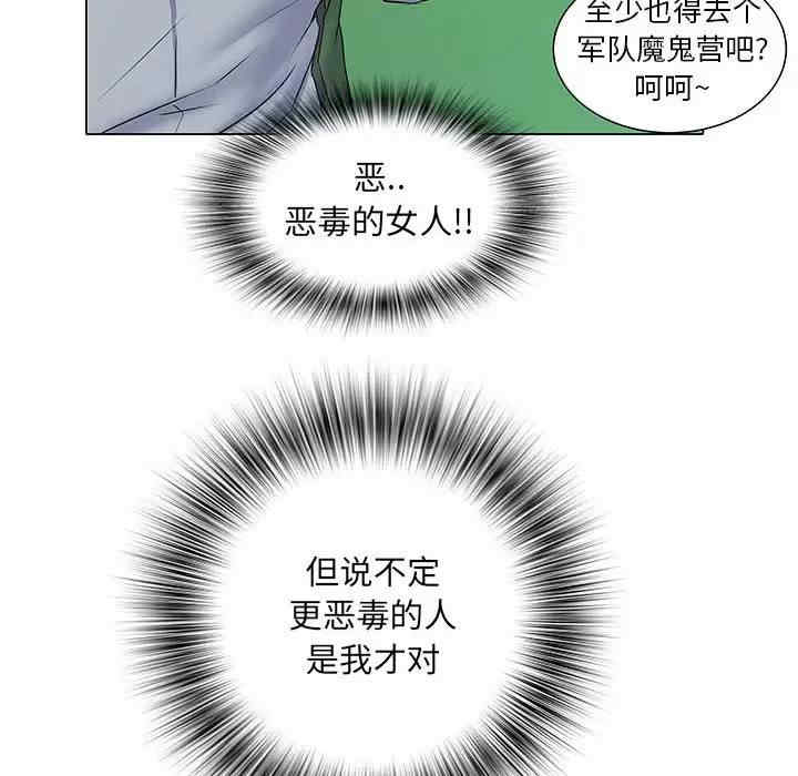 第77张