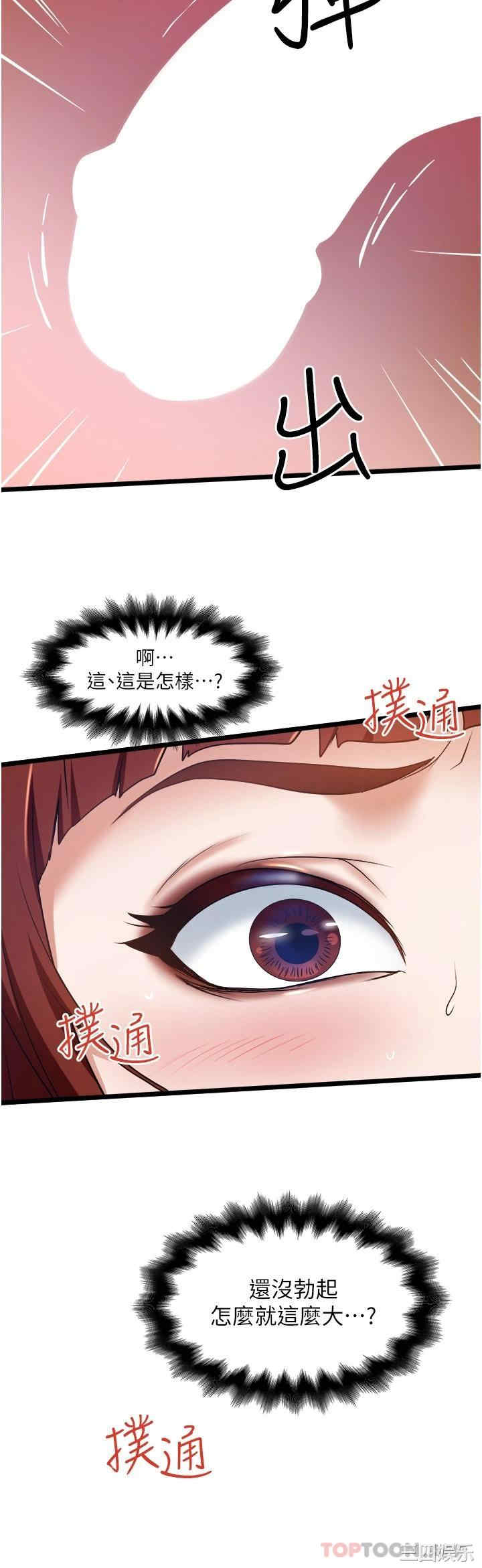 第2张