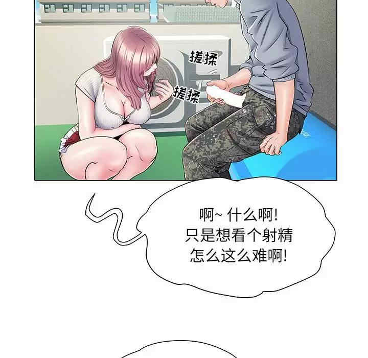 第87张