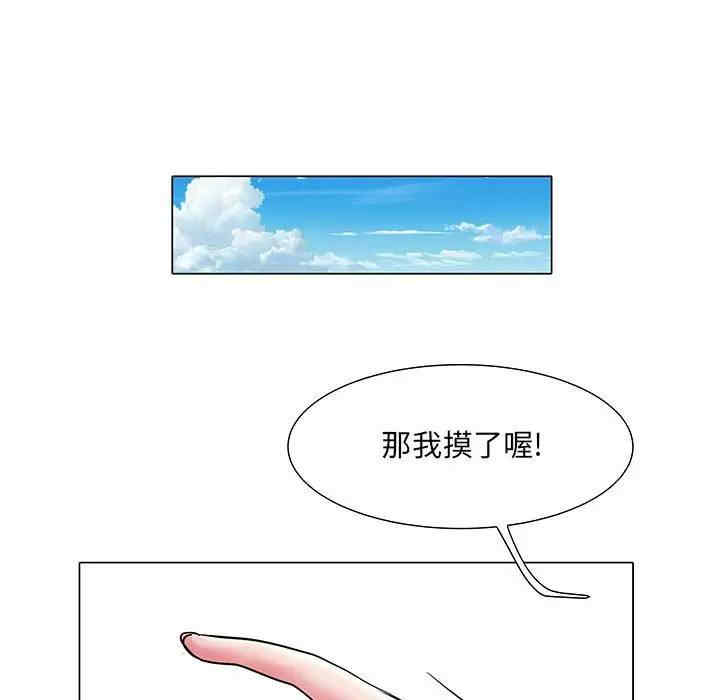 第91张