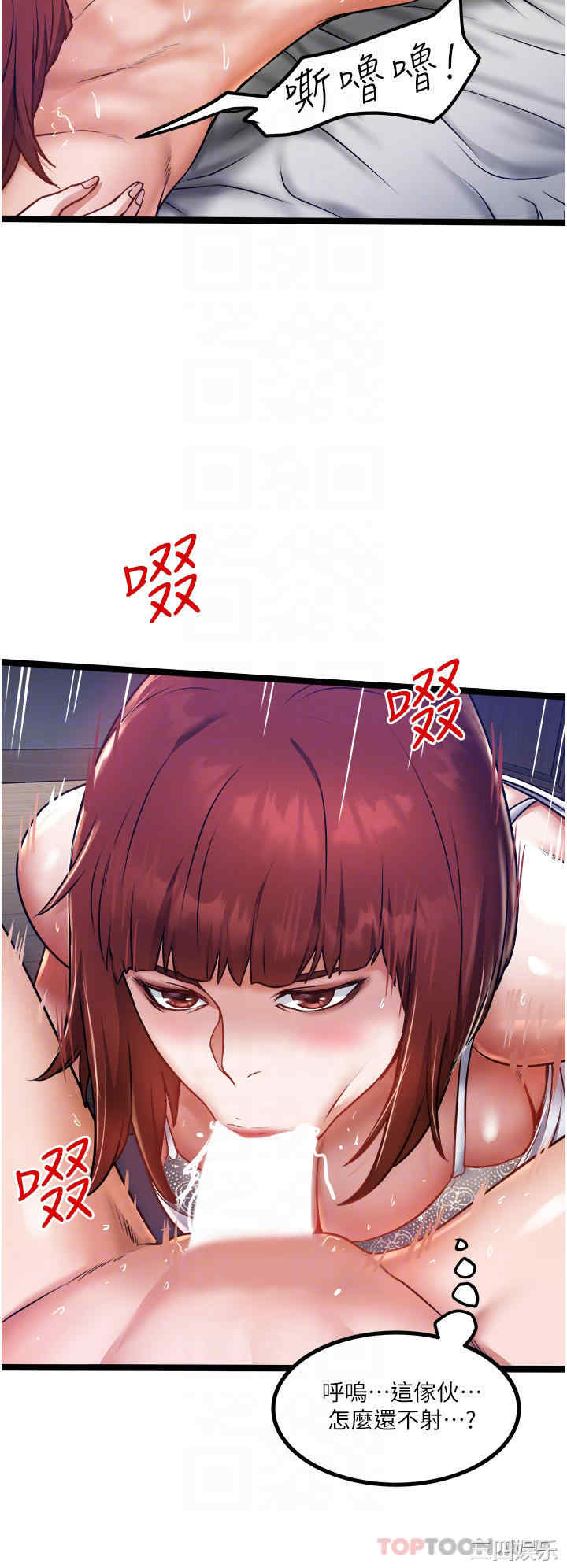 第12张