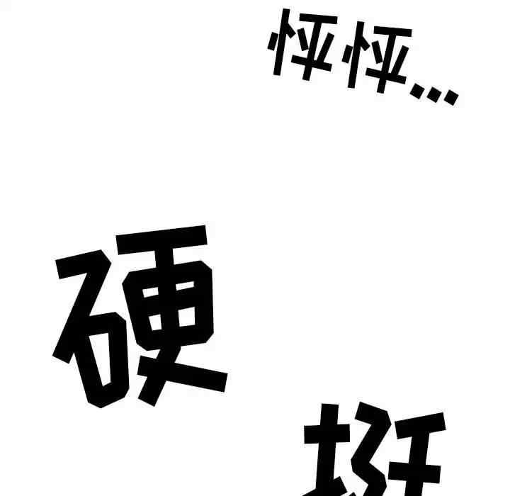 第97张