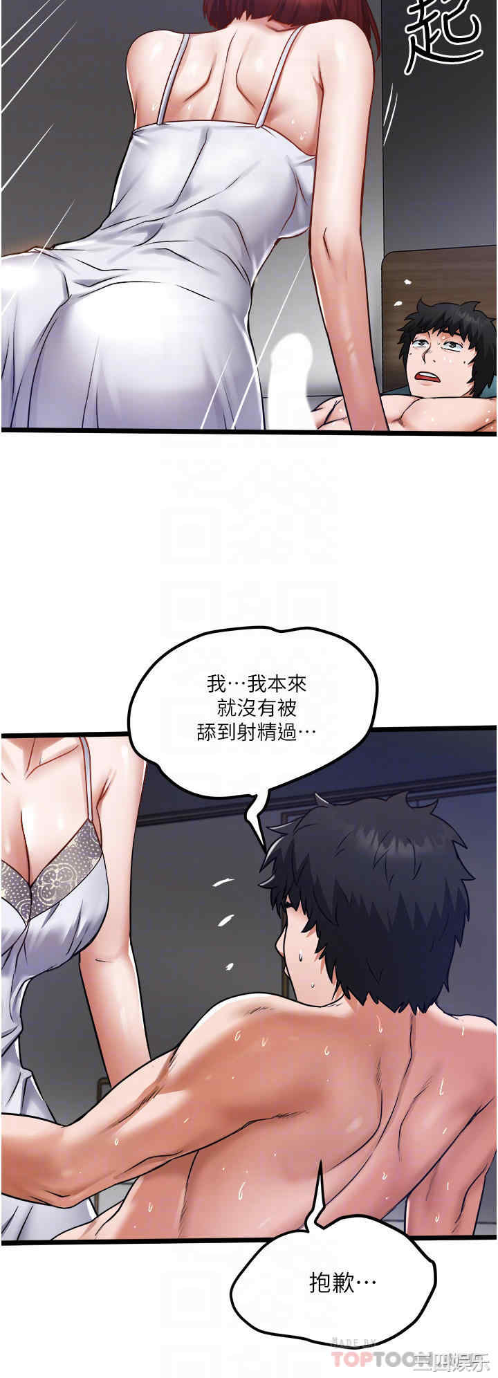 第14张