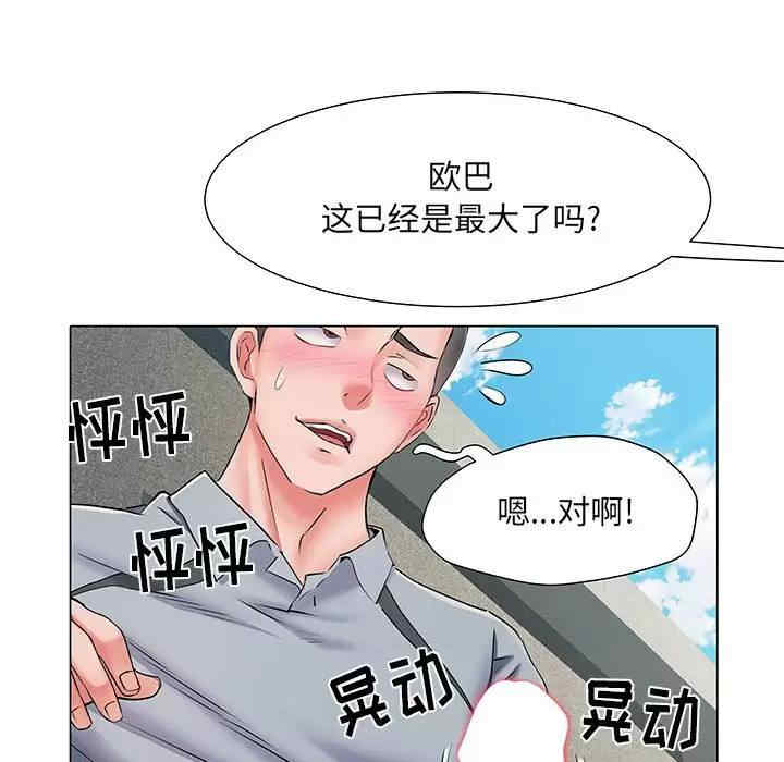 第101张
