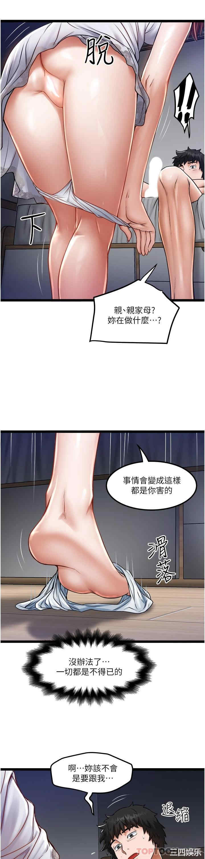 第17张