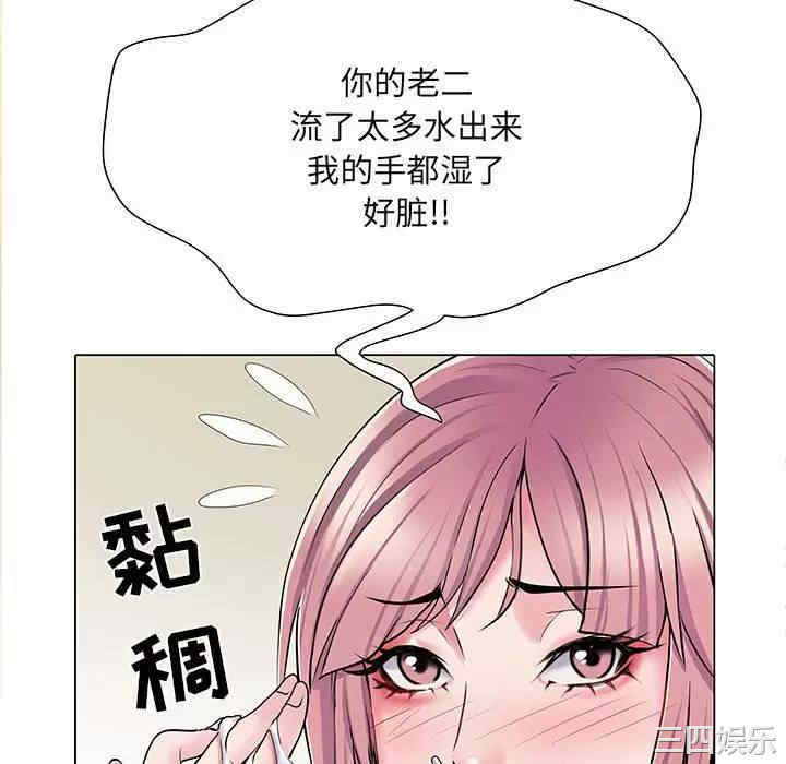 第110张
