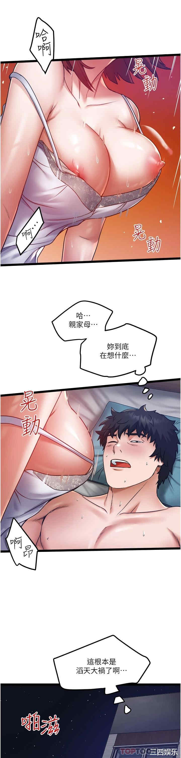 第27张