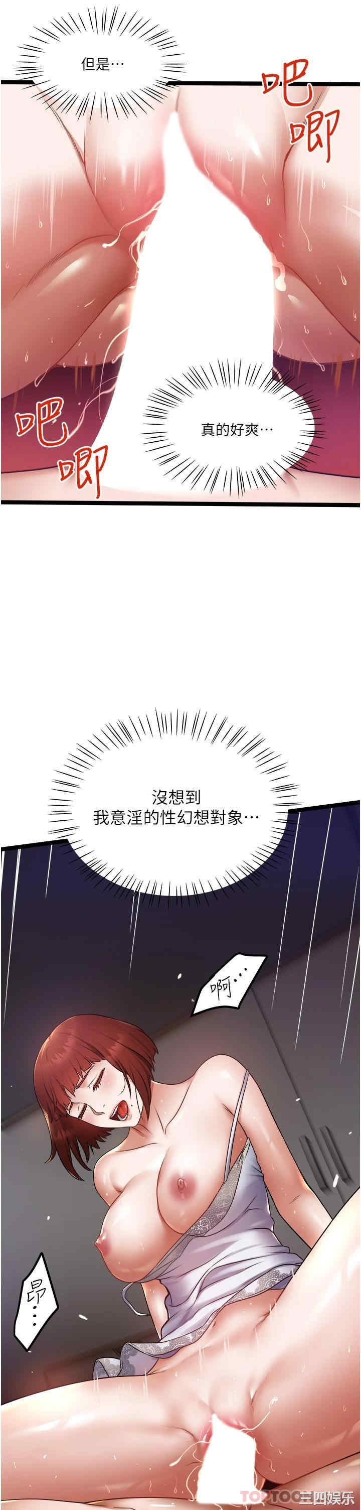 第29张