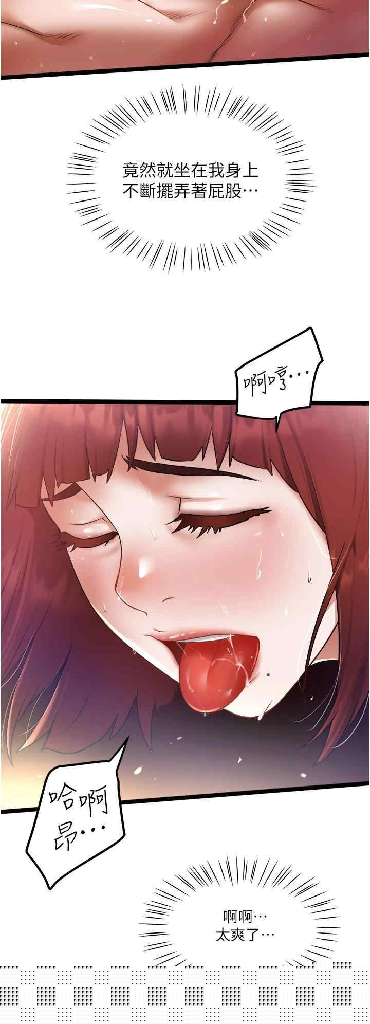 第30张