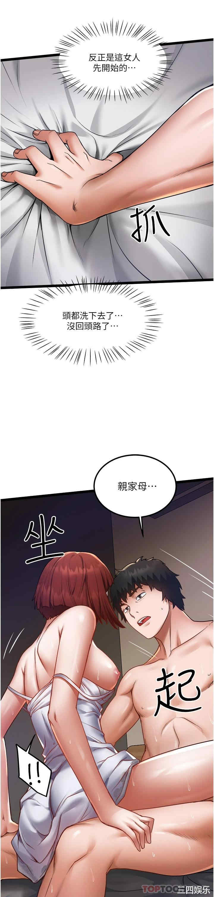 第31张