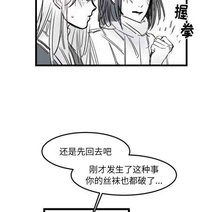 第57张