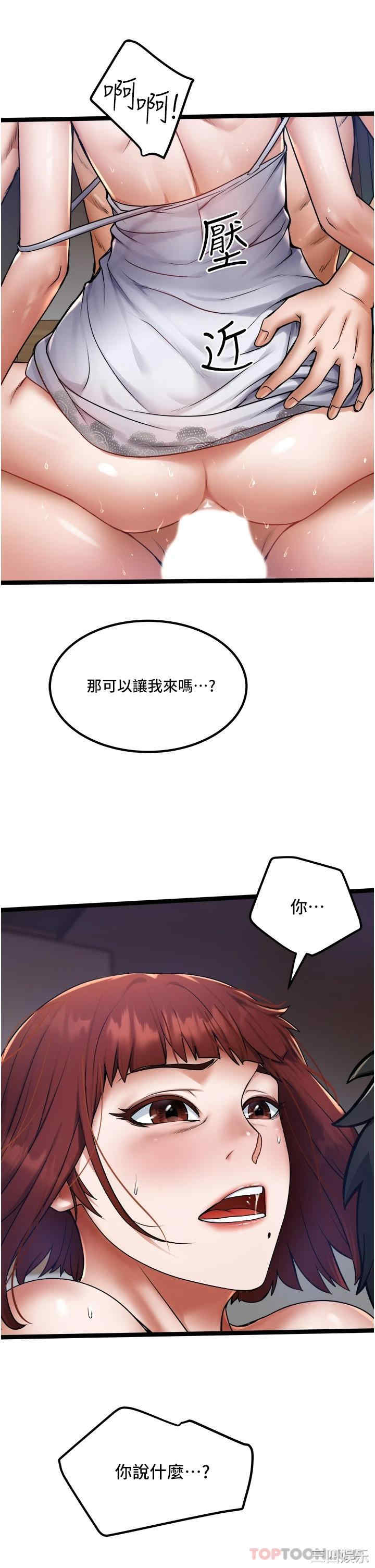 第33张
