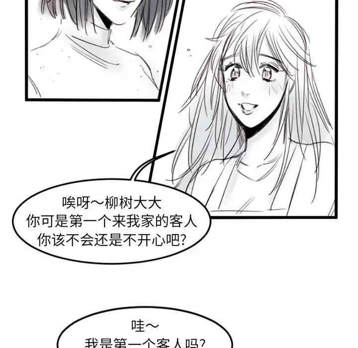 第65张