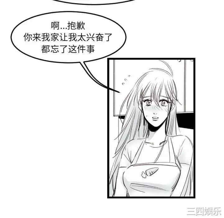 第67张