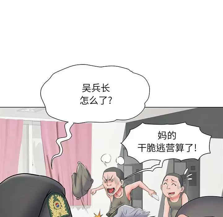 第33张